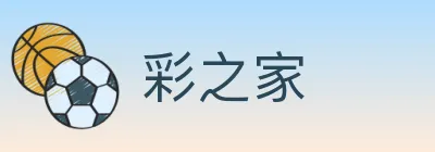 彩之家 logo